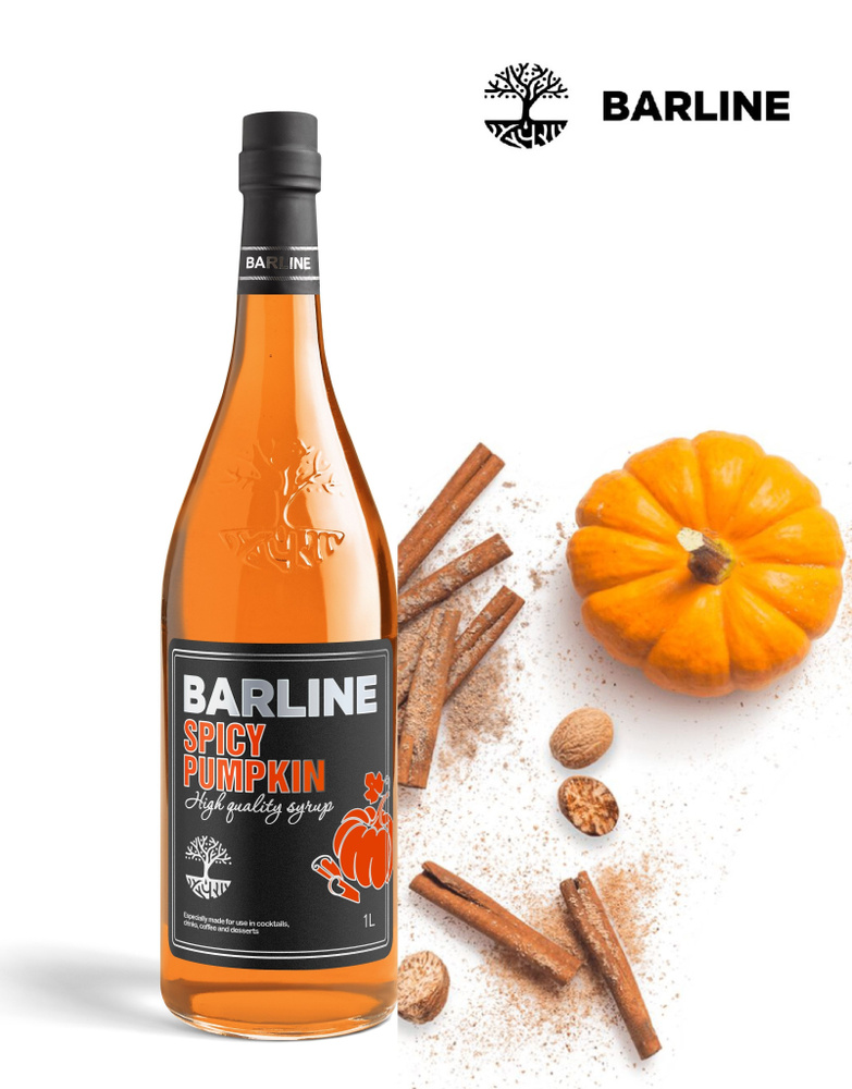 Сироп BARLINE Пряная тыква для кофе, чая, выпечки, десертов и мороженого, 1 л / Хэллоуин  #1