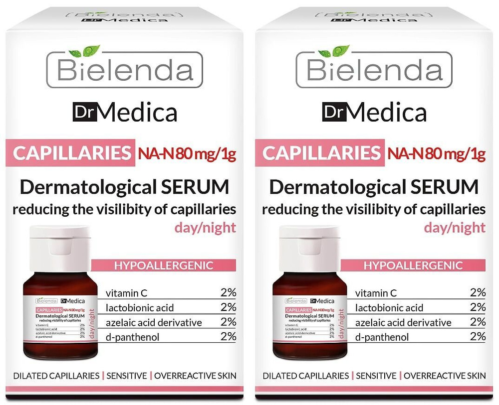 Bielenda DR MEDICA CAPILLARY SKIN Сыворотка уменьшающая видимость капилляров, дневная 30мл, 2уп.  #1