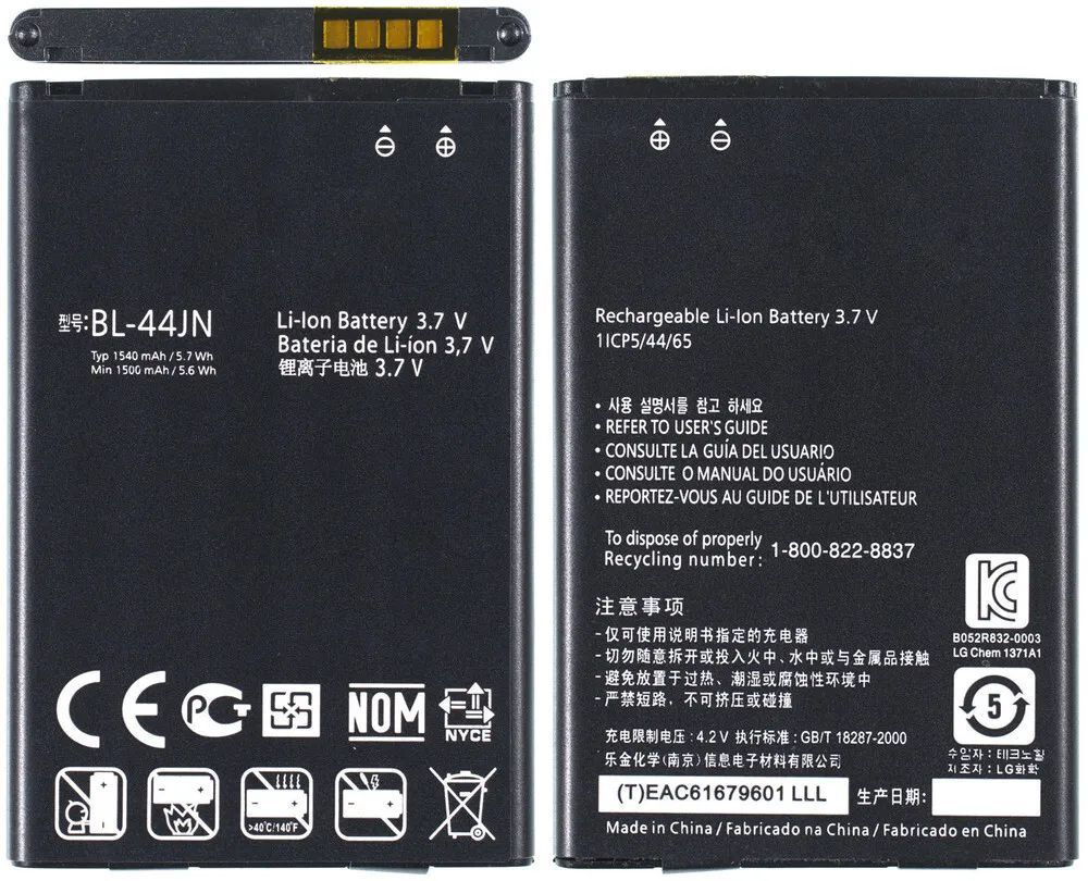 Аккумулятор BL44JN для LG P690/P970/E510/E730/E400/E405 #1