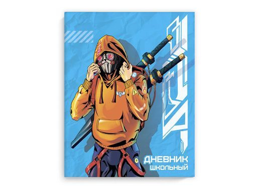  Дневник школьный A5 (14.8 × 21 см), листов: 48 #1