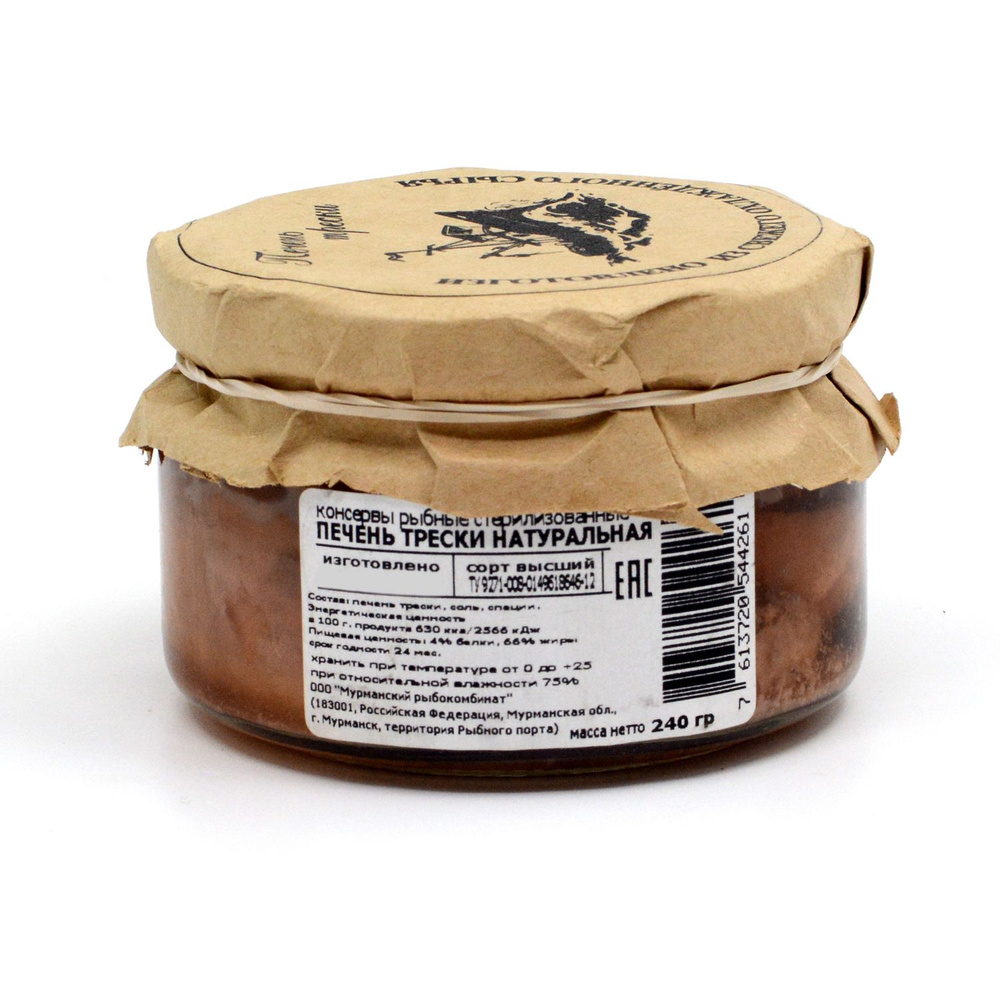 Печень трески натуральная *10 банок по 240 г в стеклянной банке ...