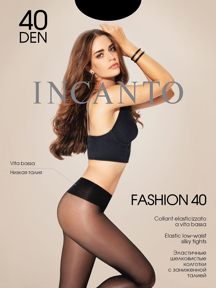 Колготки Incanto, 40 ден, 1 шт #1