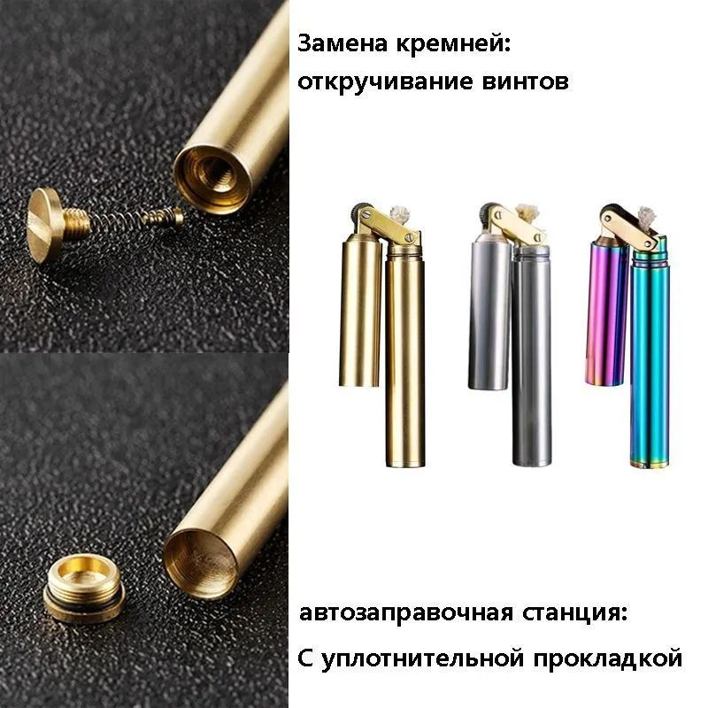 Мини-зажигалка в форме нунчаку из латуни для мужчин,Чистая медь ...