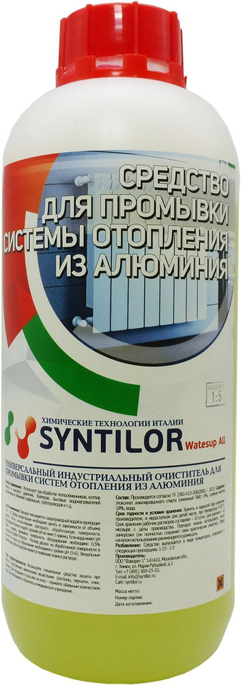 Средство для промывки системы отопления из алюминия SYNTILOR Watesup All 1 кг  #1