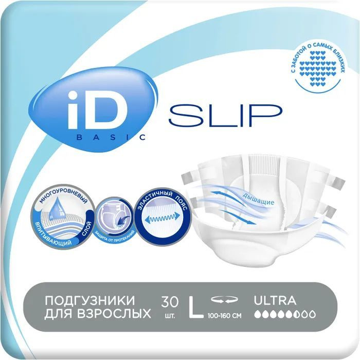 iD Подгузники памперсы для взрослых Slip Basic, размер L, 30 шт #1