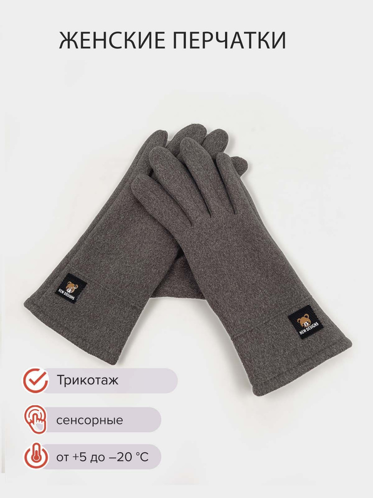 Перчатки Gloves #1