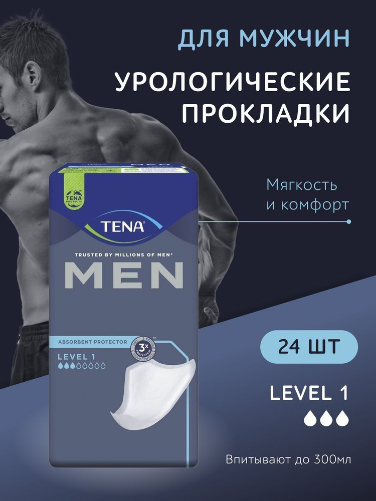 Урологические прокладки для мужчин TENA Men Level 1, 3 капли, 24 шт.  #1
