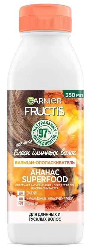 Garnier Бальзам для волос, 350 мл #1