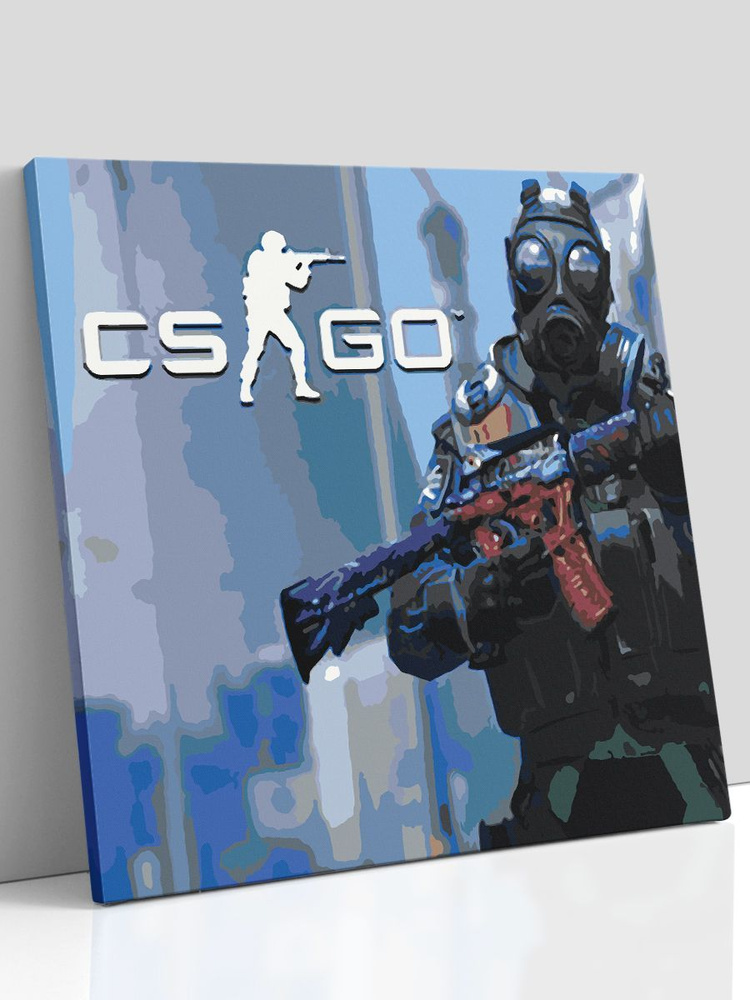Картина по номерам на холсте с подрамником, "Компьютерная игра CS GO ", 40х40 см  #1