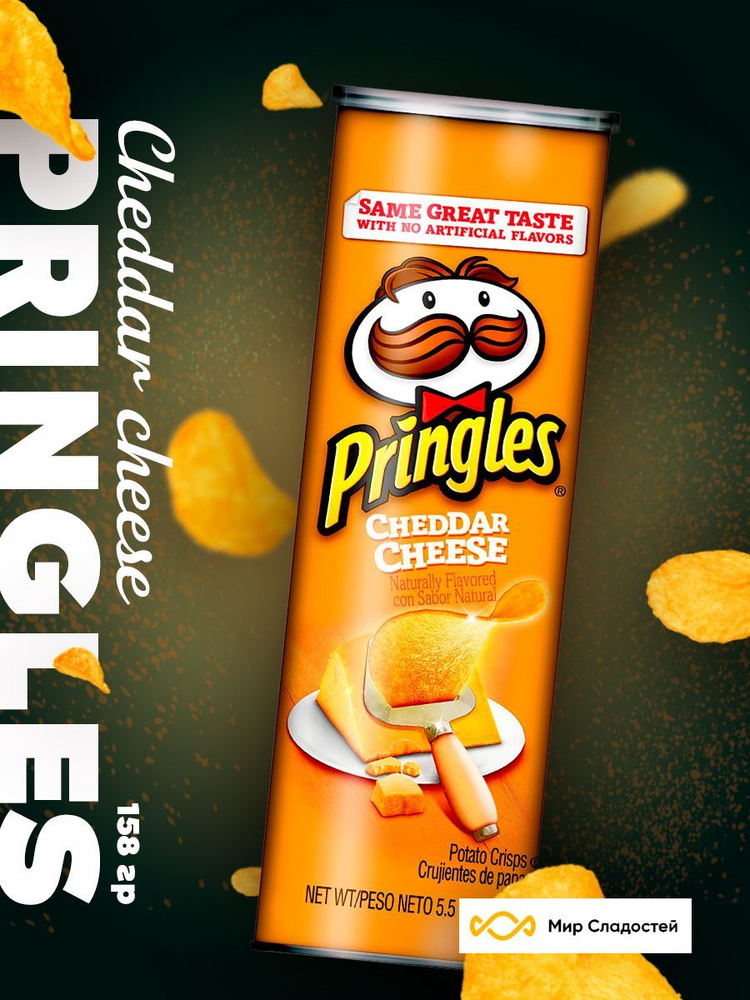 Чипсы Pringles Cheddar Cheese / Принглс со вкусом Сыра Чеддар 158 гр #1