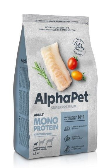 Корм сухой для собак мелких пород белая рыба, 1,5 кг, AlphaPet - купить ...