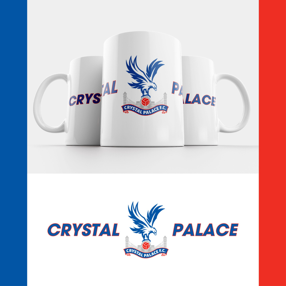 Кружка ФК Кристал Пэлас / FC Crystal Palace #1