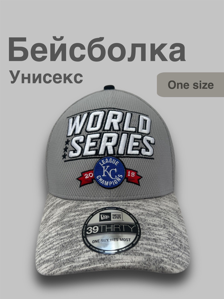 Бейсболка New Era 39Thirty League Basic #1