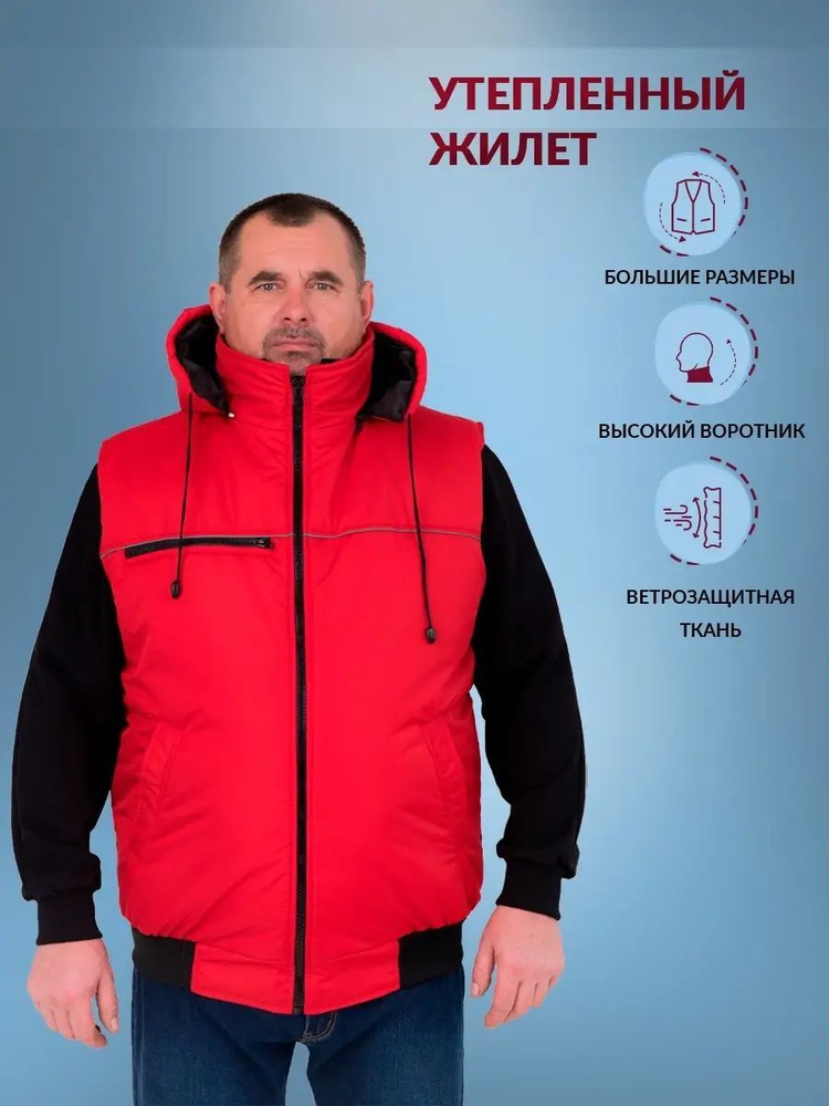 Жилет B-Jacket #1