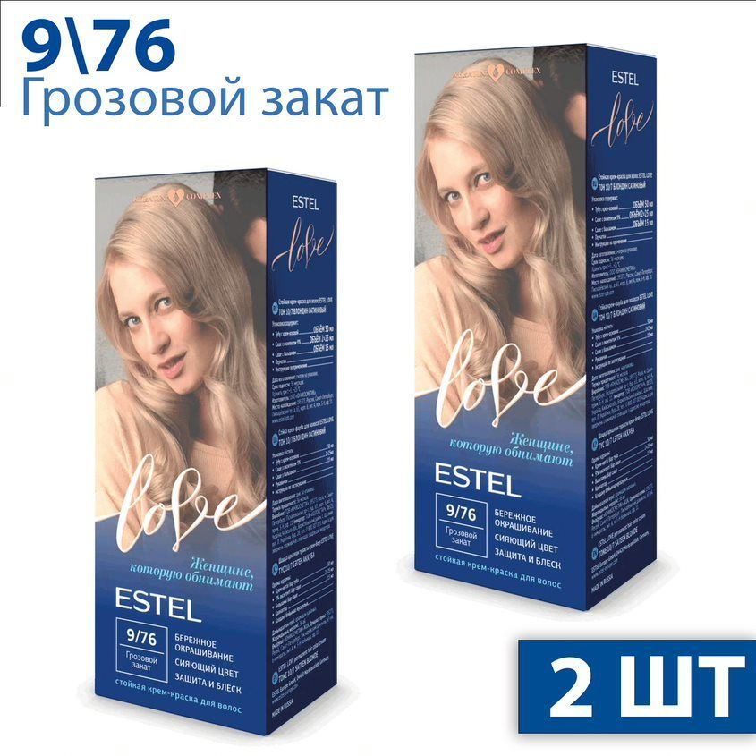 Estel Стойкая крем-краска для волос Estel Love тон 9/76 Грозовой закат EL9/76 2 шт  #1