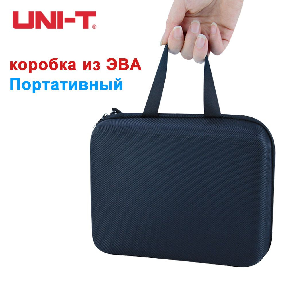 Портативная сумка для хранения мультиметра водонепроницаемый черный .