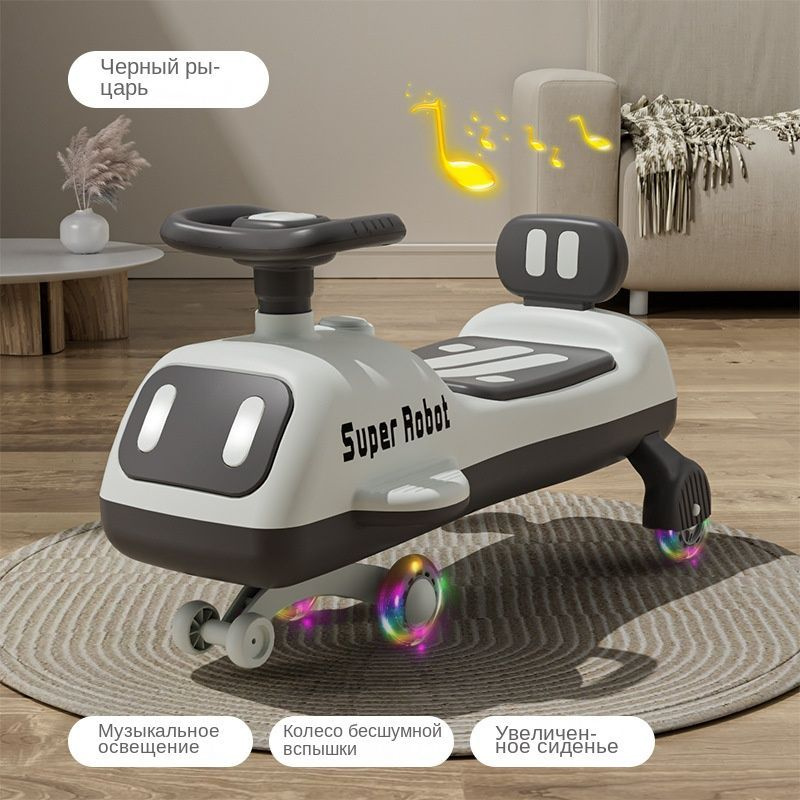 Детская крутящаяся машинка с защитой от опрокидывания, бесшумными ...