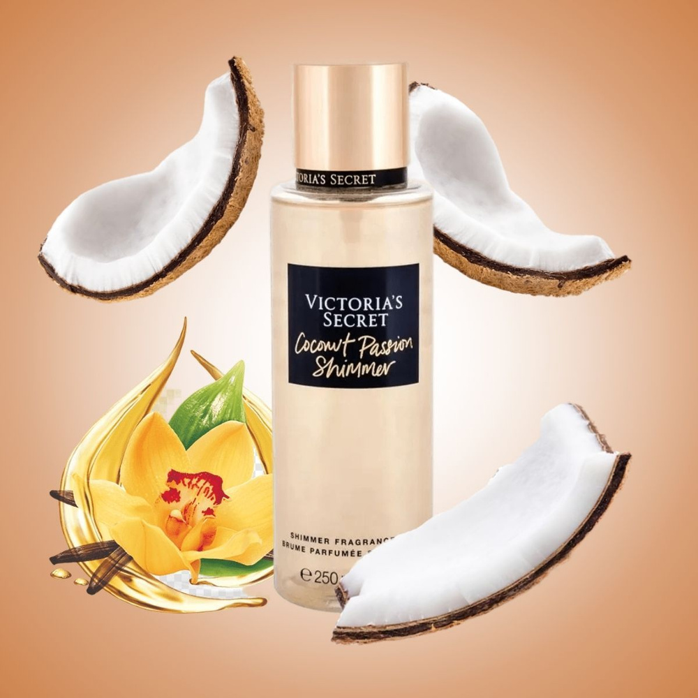 Victoria's Secret Coconut Passion Shimmer - Сияющий спрей для тела с кокосовым страстным ароматом  #1