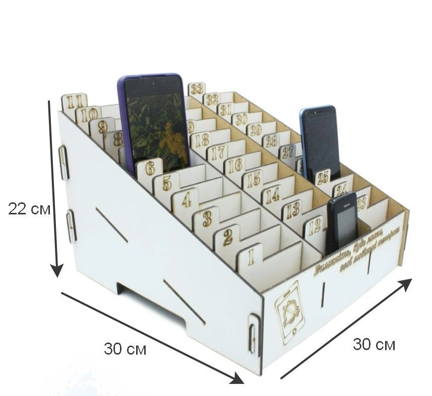 Органайзер в класс 33 отсеков, короб в школу, подставка с ячейками, держатель для телефонов  #1