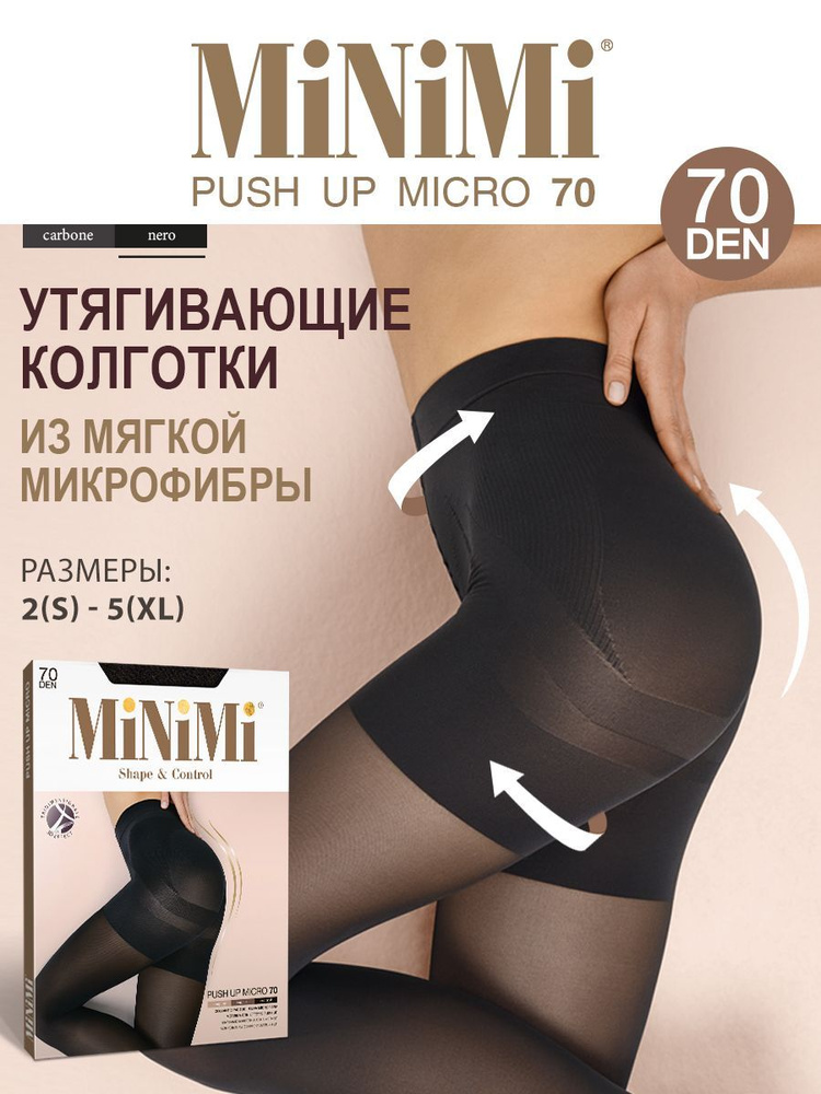 Колготки Minimi PUSH UP MICRO 3D 70/140 (микрофибра), 70 ден, 1 шт #1