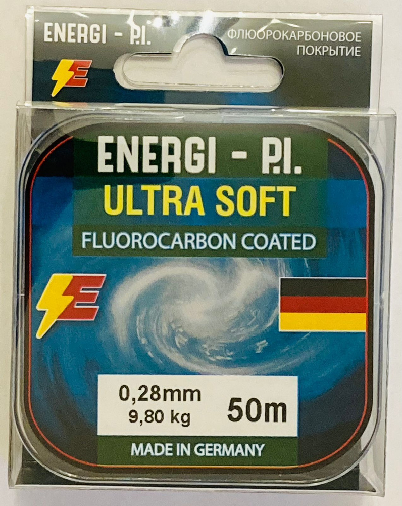 Леска рыболовная, монофильная ULTRA SOFT Fluorocarbon coated, 50 м; 0.28 мм ENERGI-P.I.  #1