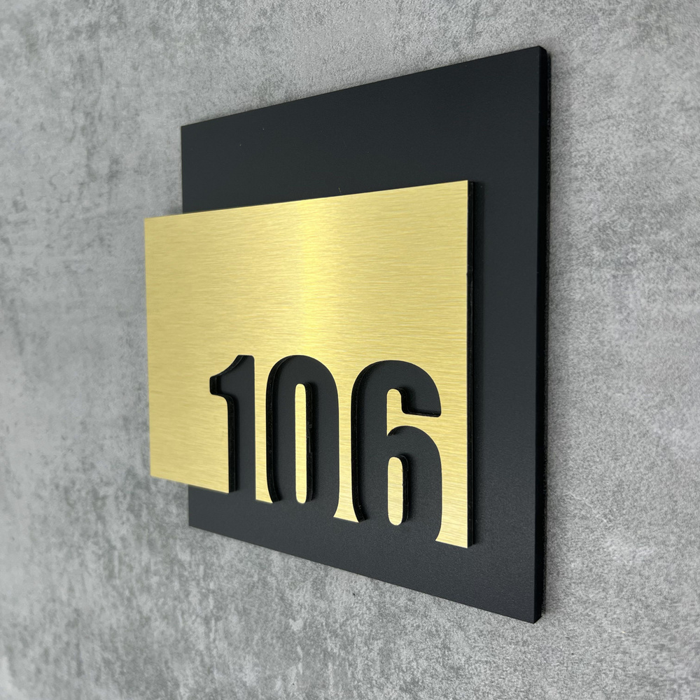 Цифры на дверь квартиры, табличка самоклеящаяся номер 106, 15х12см, царапанное золото  #1