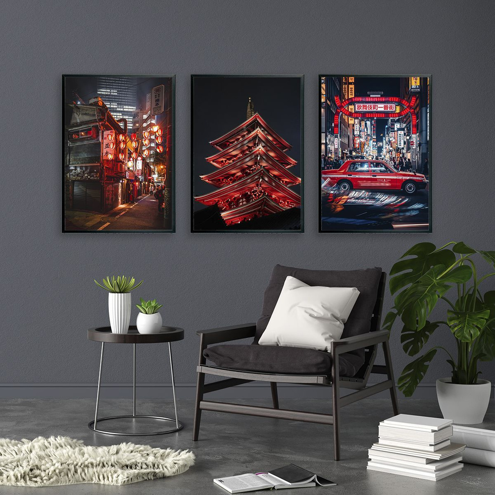 Постеры на стену "Токио", постеры интерьерные 50х70 см, 3 шт.  #1
