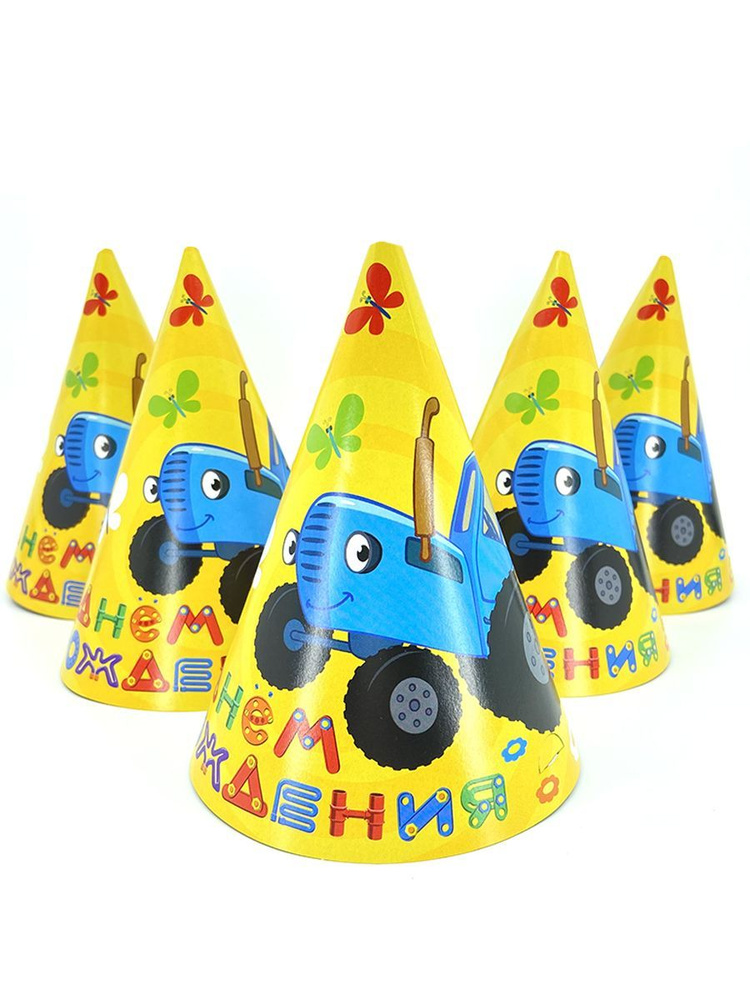 Праздничные колпаки картонные Riota Синий трактор, С Днем рождения, 6 шт.  #1