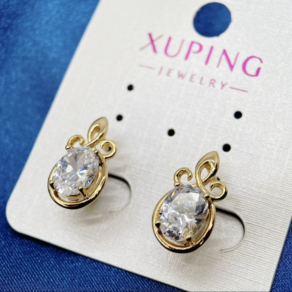 XUPING JEWELRY Серьги #1