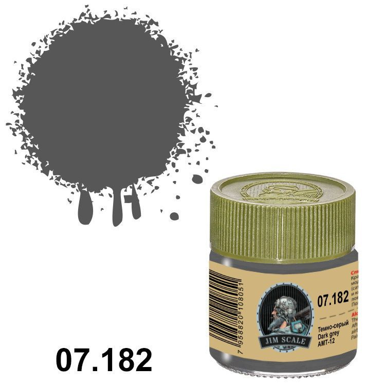 Jim Scale Краска лаковая на спиртовой основе, Темно-серый Dark grey АМТ-12, 10 мл  #1