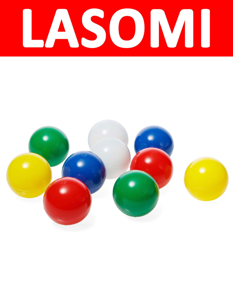 Разноцветные шарики LASOMI Kids 7 см #1