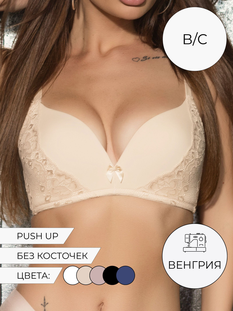 Бюстгальтер Lemila Lingerie #1