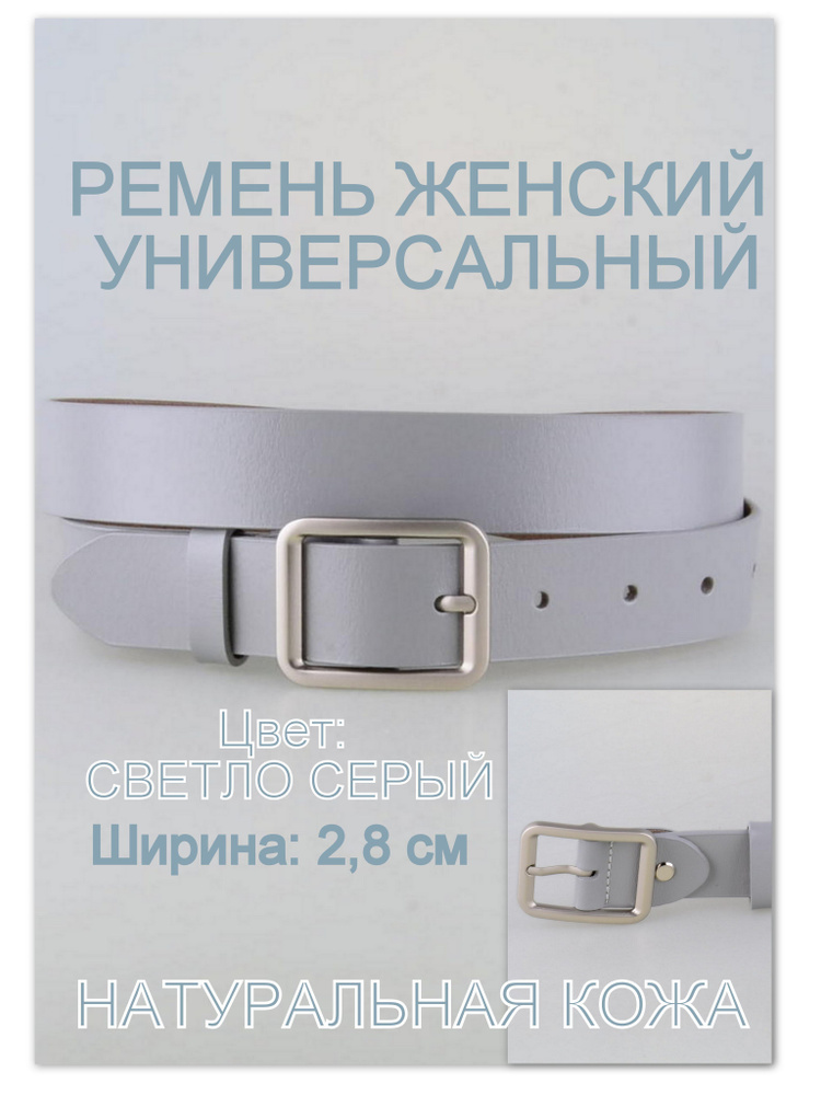 RUBELLEATHER Ремень #1