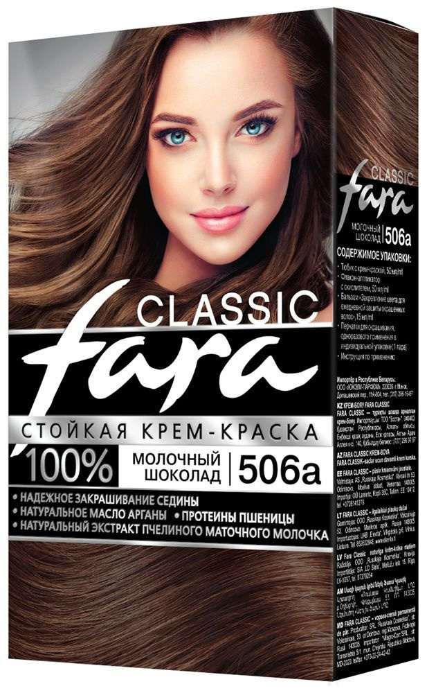 Fara Classic Краска для волос тон 506а молочный шоколад, 115 мл #1