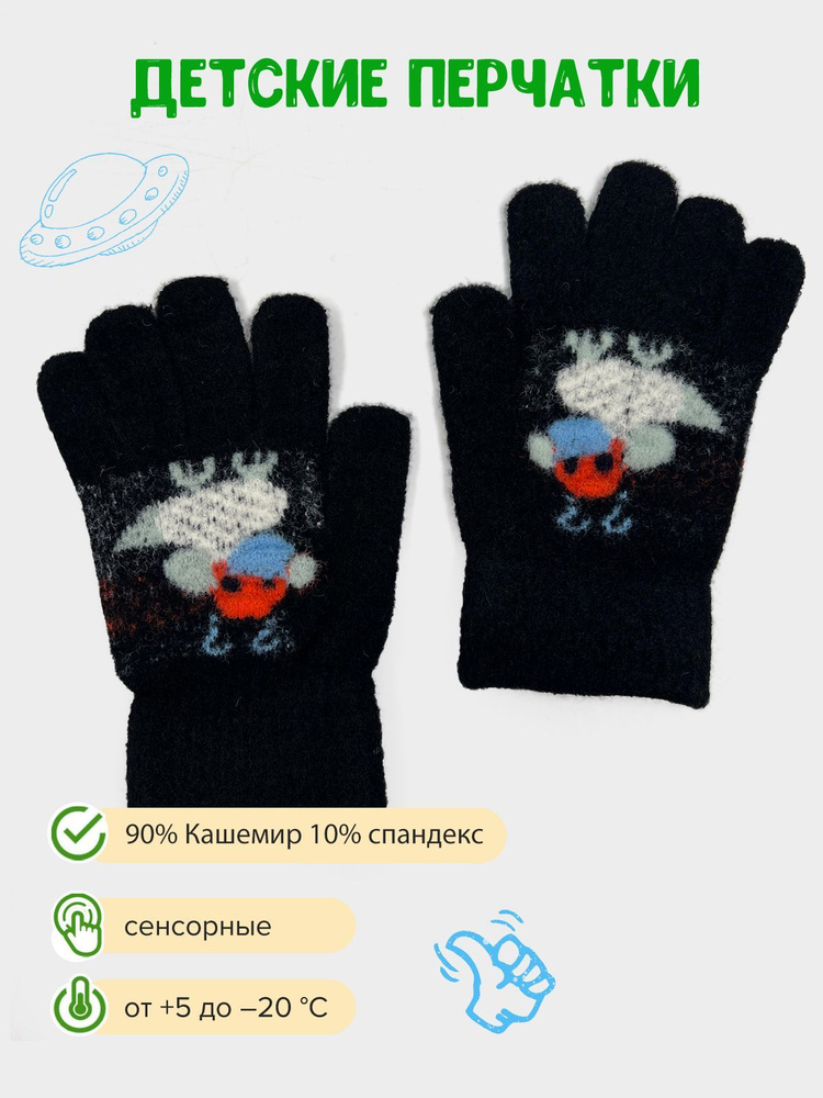 Перчатки Gloves #1