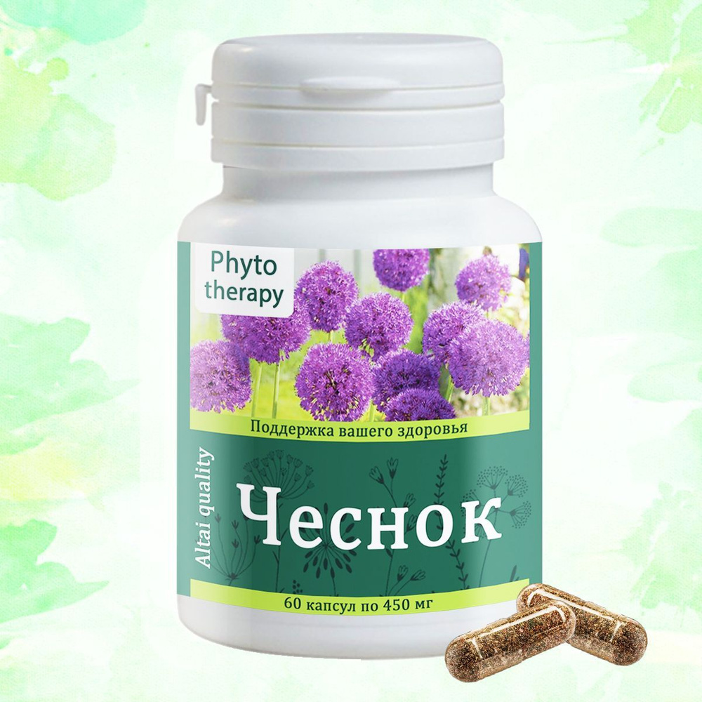 Чеснок (натуральный экстракт) Phyto therapy Support your health 60 капсул  #1