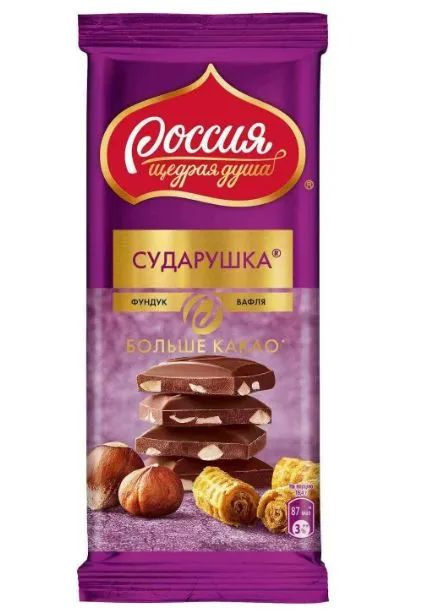 Молочный шоколад 3 шт*82 г Фундук с вафлей Сударушка #1
