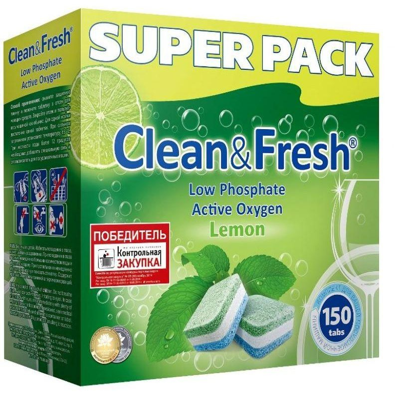 Таблетки для посудомоечных машин Clean&Fresh All in 1, 150 штук в упаковке  #1