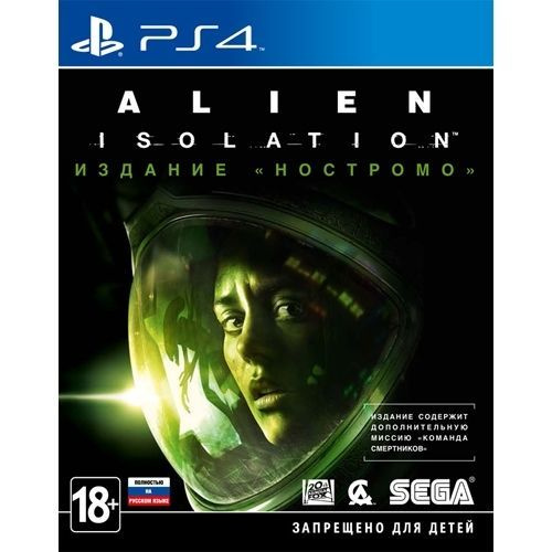 Игра Alien Isolation. Издание "Ностромо" (PlayStation 4, Русская версия)  #1