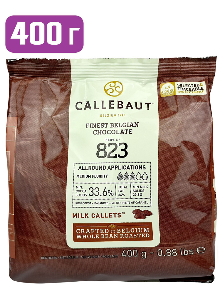 Шоколад молочный 823NV 33,6% Callebaut, каллеты, дропсы, 0,4 кг, 823-RT-U71  #1