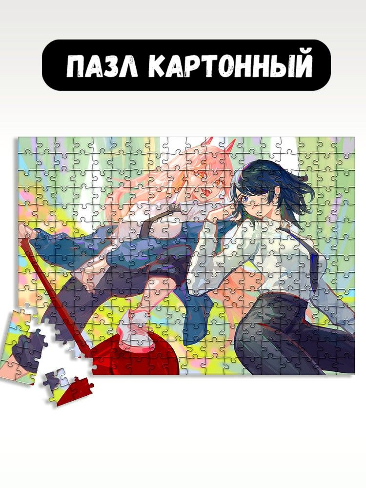 Пазл картонный 39,5х28 см аниме человек бензопила (chainsaw man, почита, макима, пауэр, дэндзи, кобени) #1