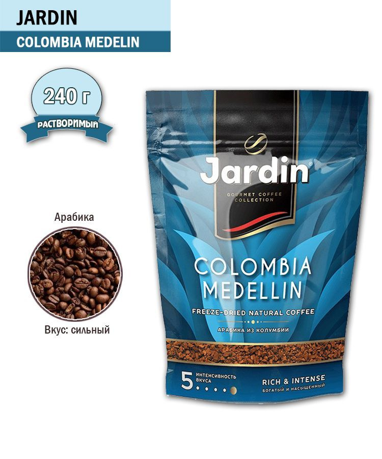 Кофе растворимый Jardin Colombia Medelin, 240 гр #1