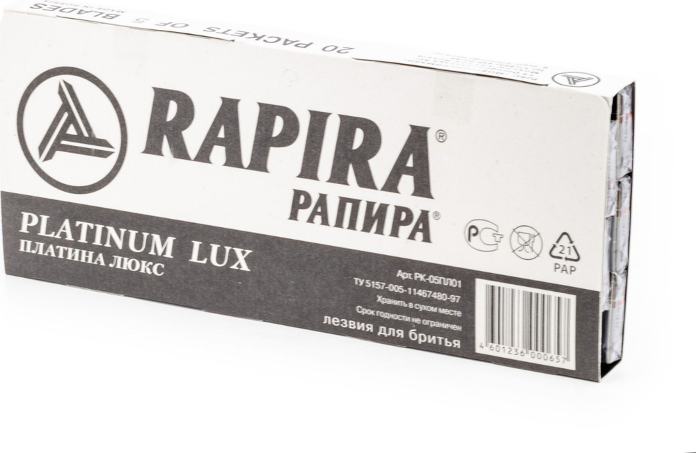 Лезвия Rapira / Рапира Platinum Lux двусторонние, из нержавеющей стали, 20 упаковок по 5шт. / для бритья #1