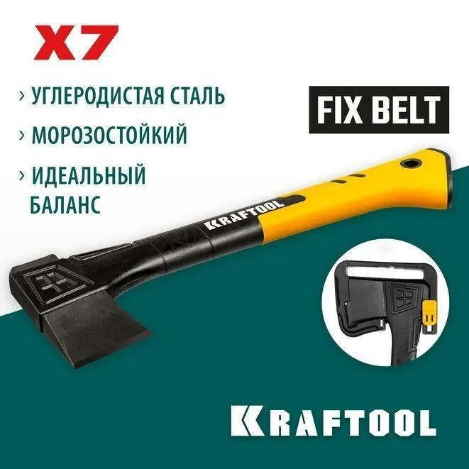 KRAFTOOL 640 г, 360 мм, топор универсальный X7 #1