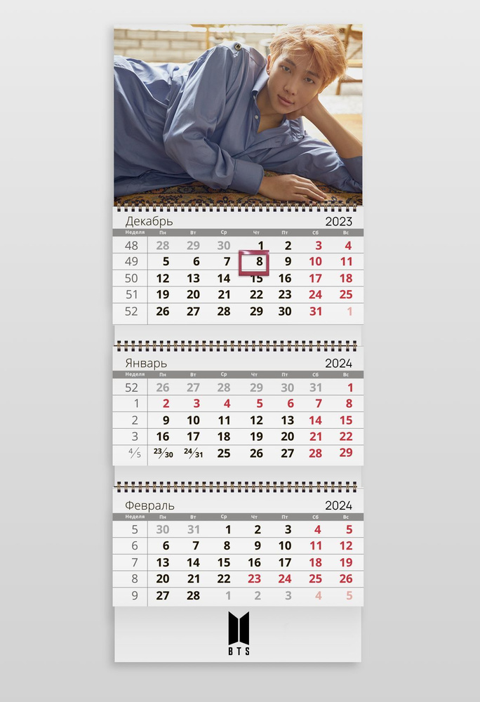 Настенный календарь 2024 BTS RM #1