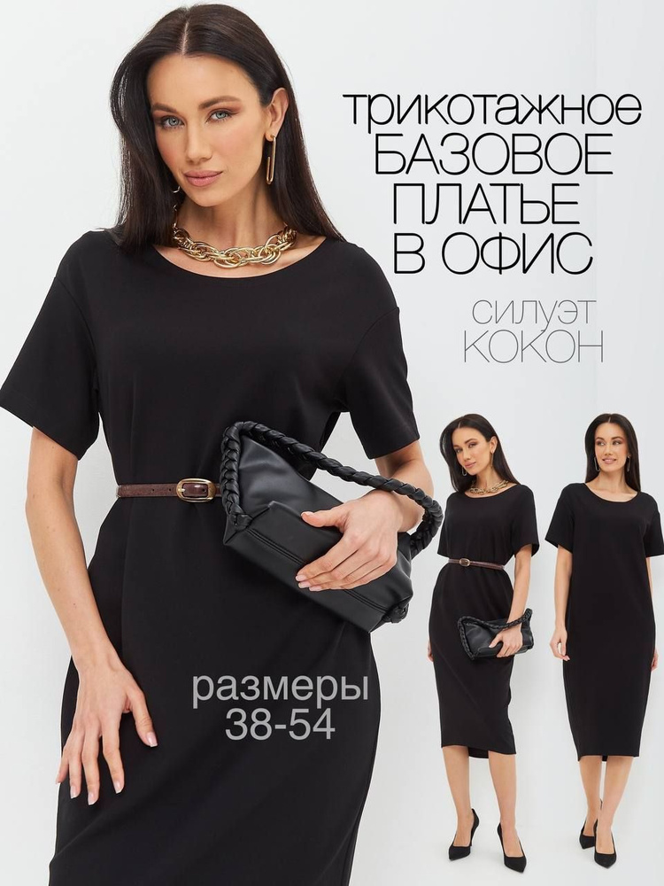 Платье YAROSLAV ZAIKIN #1