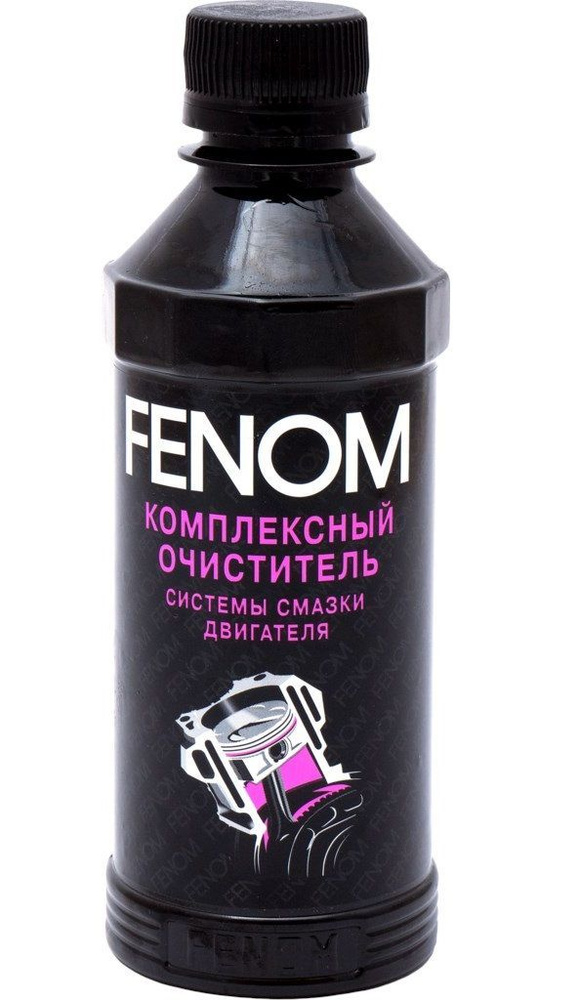 Очиститель комплексный FENOM системы смазки двигателя, 200мл  #1