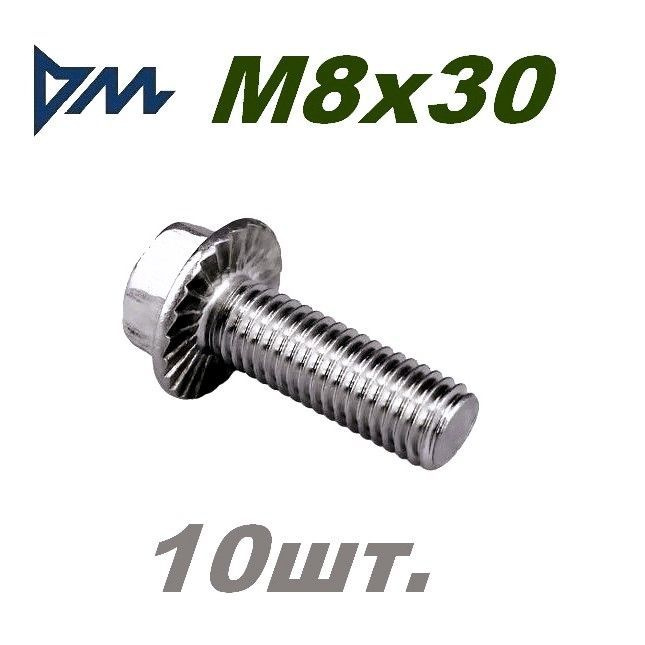 РМЗ Болт M8 x 8 x 30 мм, головка: Шестигранная, 10 шт. 220 г #1