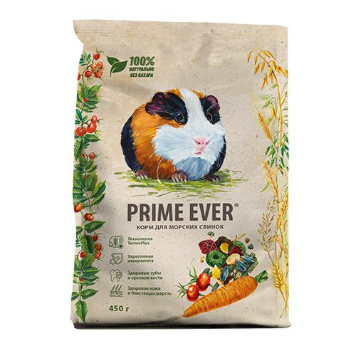 Prime Ever / Сухой корм Прайм Эвер для Морских свинок, 450 г #1