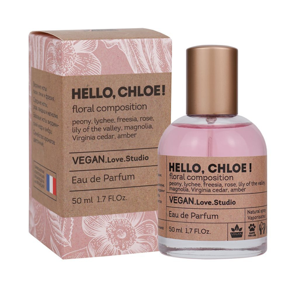 Delta Parfum Vegan Love Studio Hello, Chloe! Туалетная вода 50 мл #1